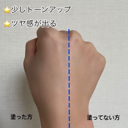 UVイデア XL プロテクショントーンアップ/ラ ロッシュ ポゼ/日焼け止めクリームを使ったクチコミ(4枚目)