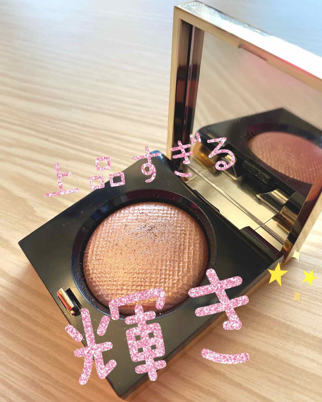 リュクスアイシャドウ/BOBBI BROWN/単色アイシャドウを使ったクチコミ(1枚目)