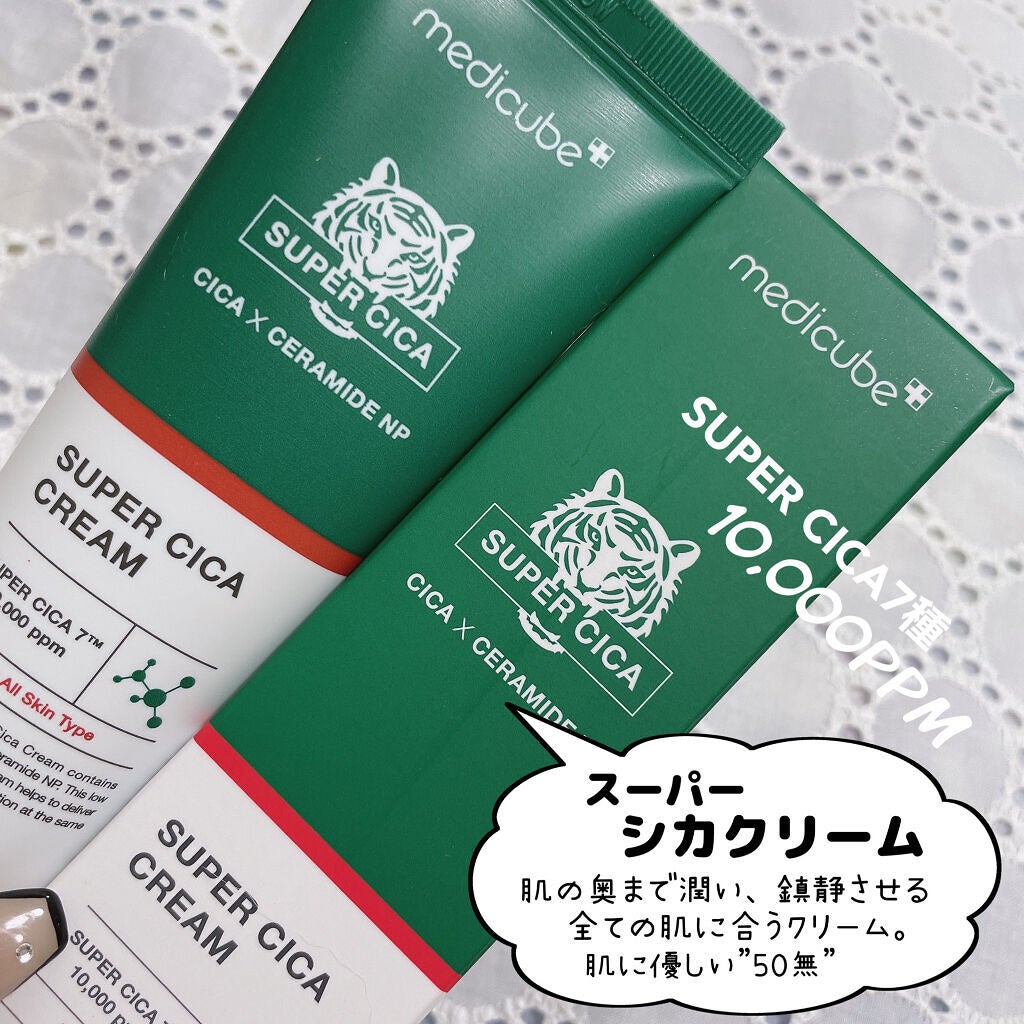 スーパーシカトナー/MEDICUBE/化粧水を使ったクチコミ(7枚目)