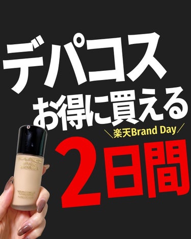 デパコスの何がいいかって、

ブリンブリンなところなんだよ。

豪華なスキンケア使うだけで
「あきらかにダントツでピカイチ」って思えるし、

「鏡よ鏡答えちゃって、Who's the best? I'm