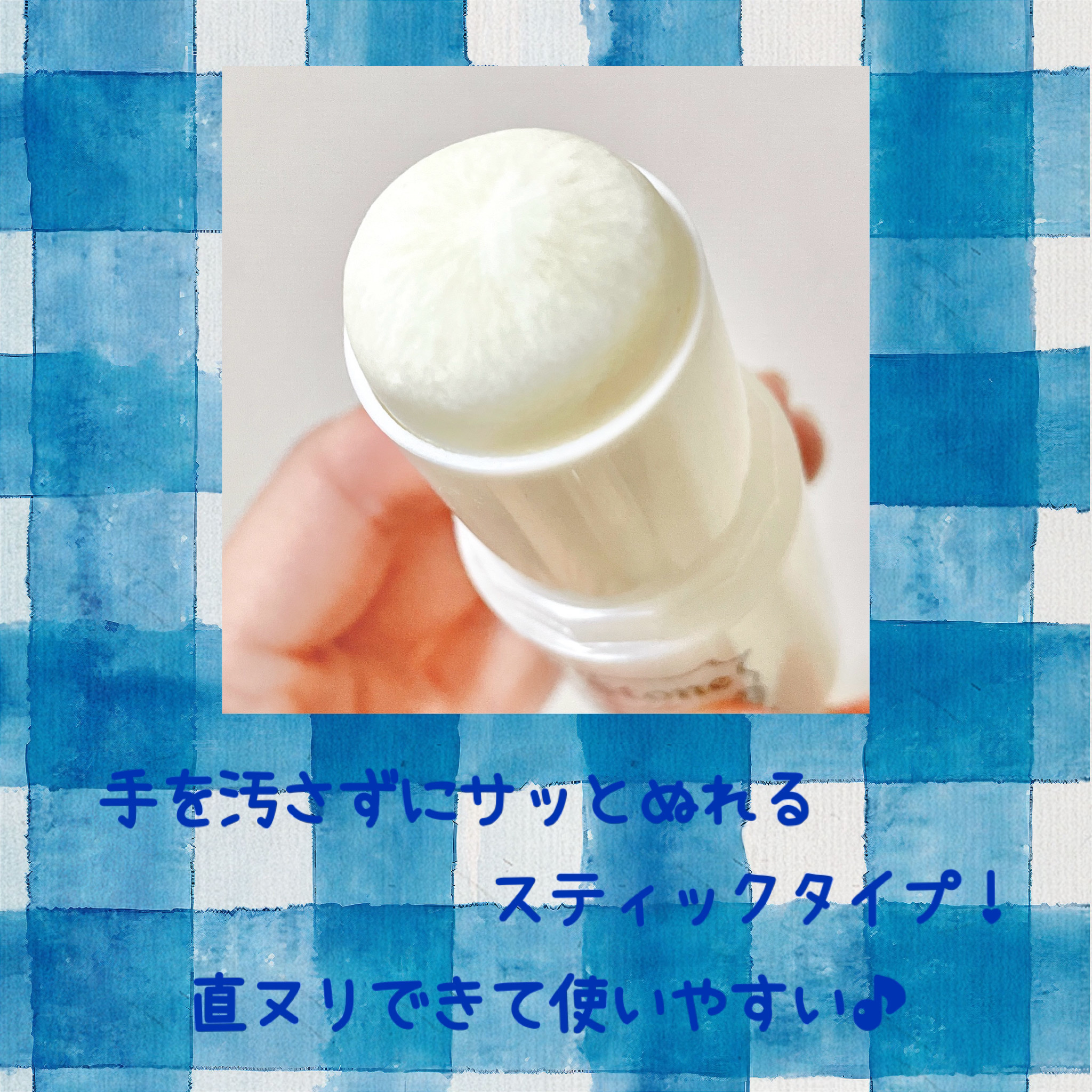 薬用ソフトストーンＷ/デオナチュレ/デオドラント・制汗剤を使ったクチコミ（3枚目）