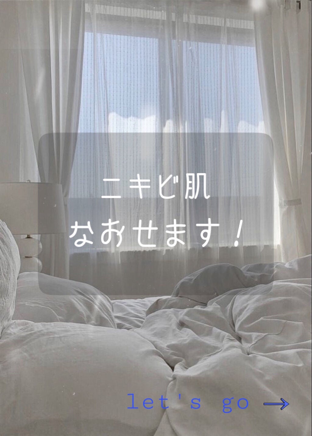 潤浸保湿 化粧水 II しっとり/キュレル/化粧水を使ったクチコミ(1枚目)