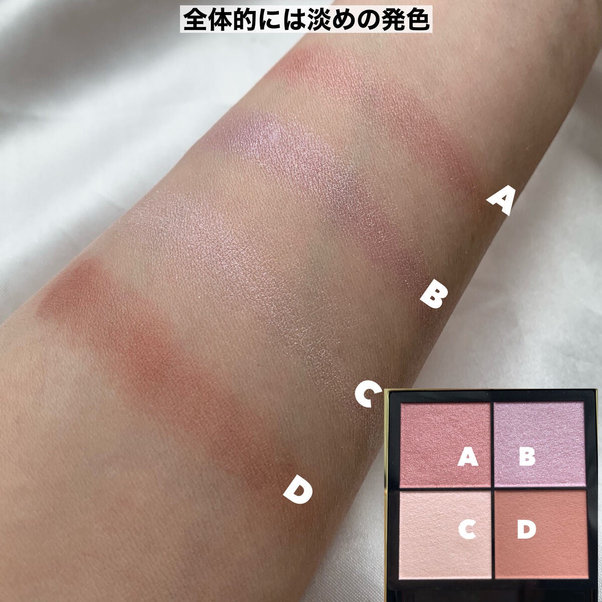 リアルクローズシャドウ/excel/アイシャドウパレットを使ったクチコミ(5枚目)