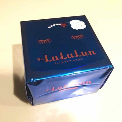 ルルルンピュア 青 (モイスト)/ルルルン/シートマスク・パックを使ったクチコミ(1枚目)