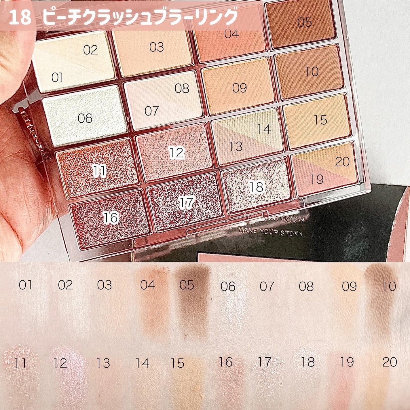 ソフトブラーリングアイパレット/wakemake/アイシャドウパレットを使ったクチコミ(8枚目)