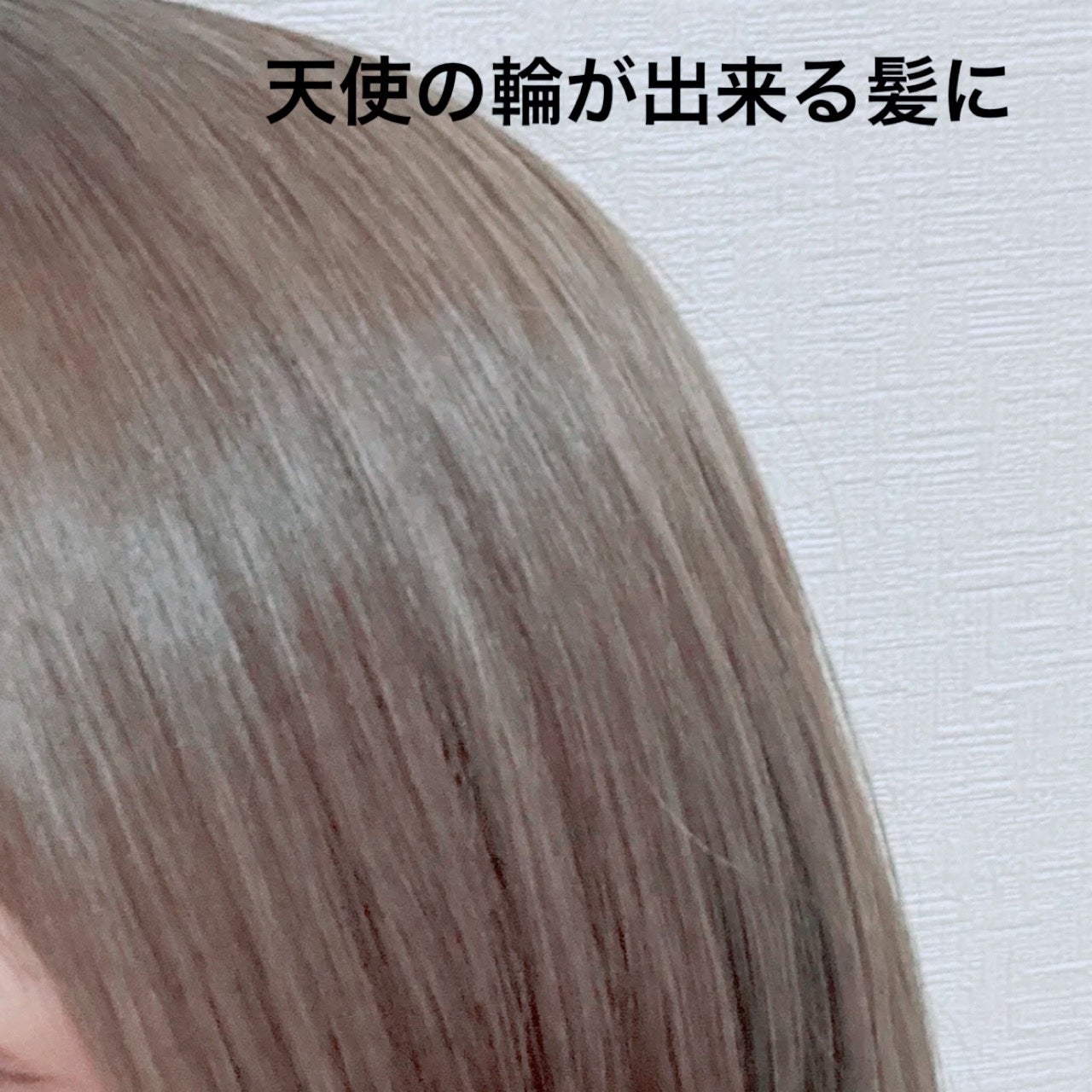 ヘアーオイル【トリートメント】/ellips/ヘアオイルを使ったクチコミ(4枚目)