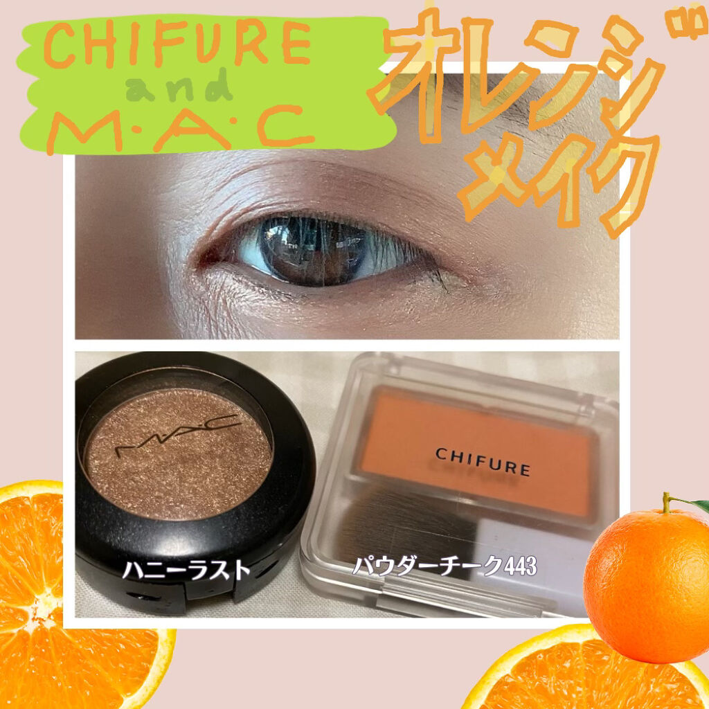 パウダー チーク/ちふれ/パウダーチークを使ったクチコミ（1枚目）