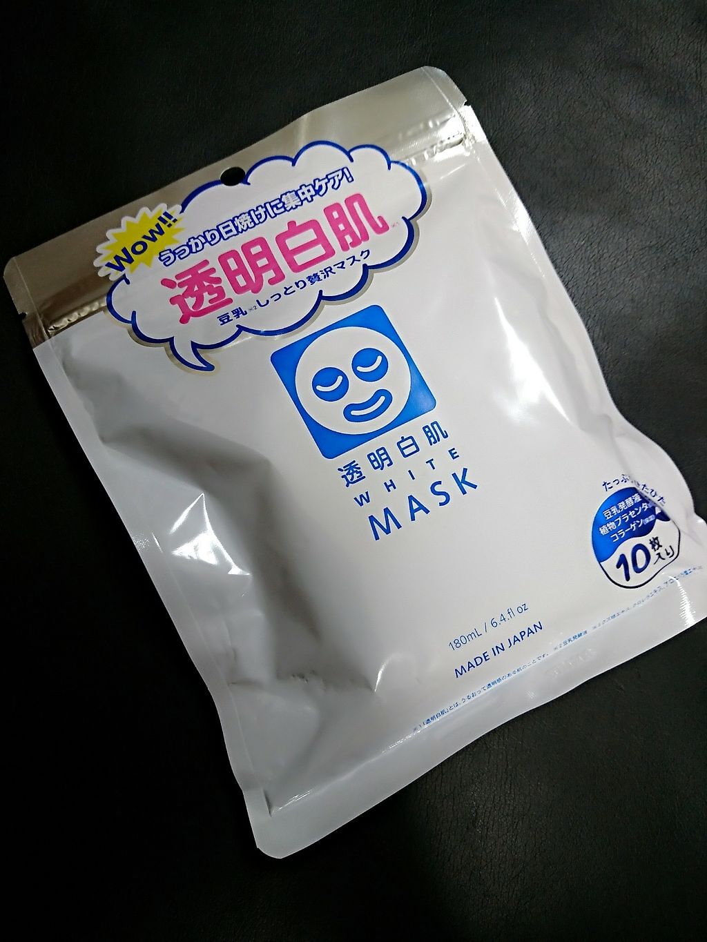 ホワイトマスクN/透明白肌/シートマスク・パックを使ったクチコミ(1枚目)