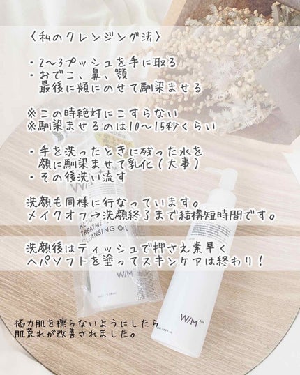 ❤︎yui❤︎ on LIPS 「❤︎マツキヨのプレゼントキャンペーンでいただいてからリピす..」(4枚目)