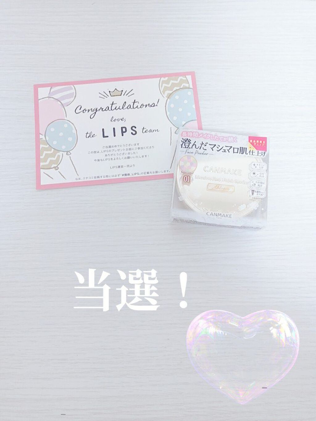 マシュマロフィニッシュパウダー ~Abloom~/キャンメイク/プレストパウダーを使ったクチコミ(1枚目)