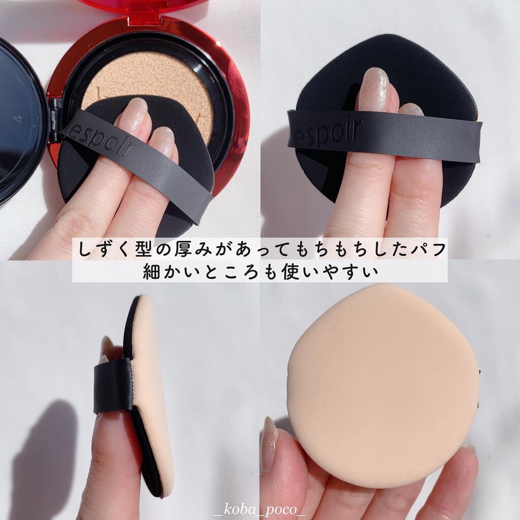 ピーチスキンフィッティングベース/espoir/化粧下地を使ったクチコミ(4枚目)