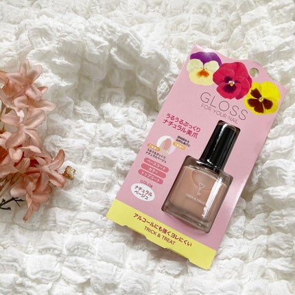 グロスフォーユアネイル/プレビュート/オールインワンネイルを使ったクチコミ(5枚目)