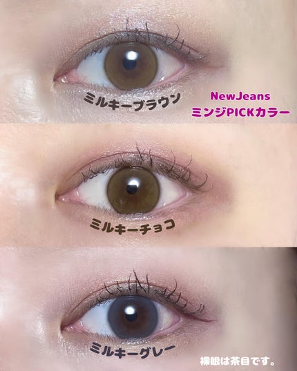 ShineTouch 1day/OLENS/ワンデー(1DAY)カラコンを使ったクチコミ(2枚目)