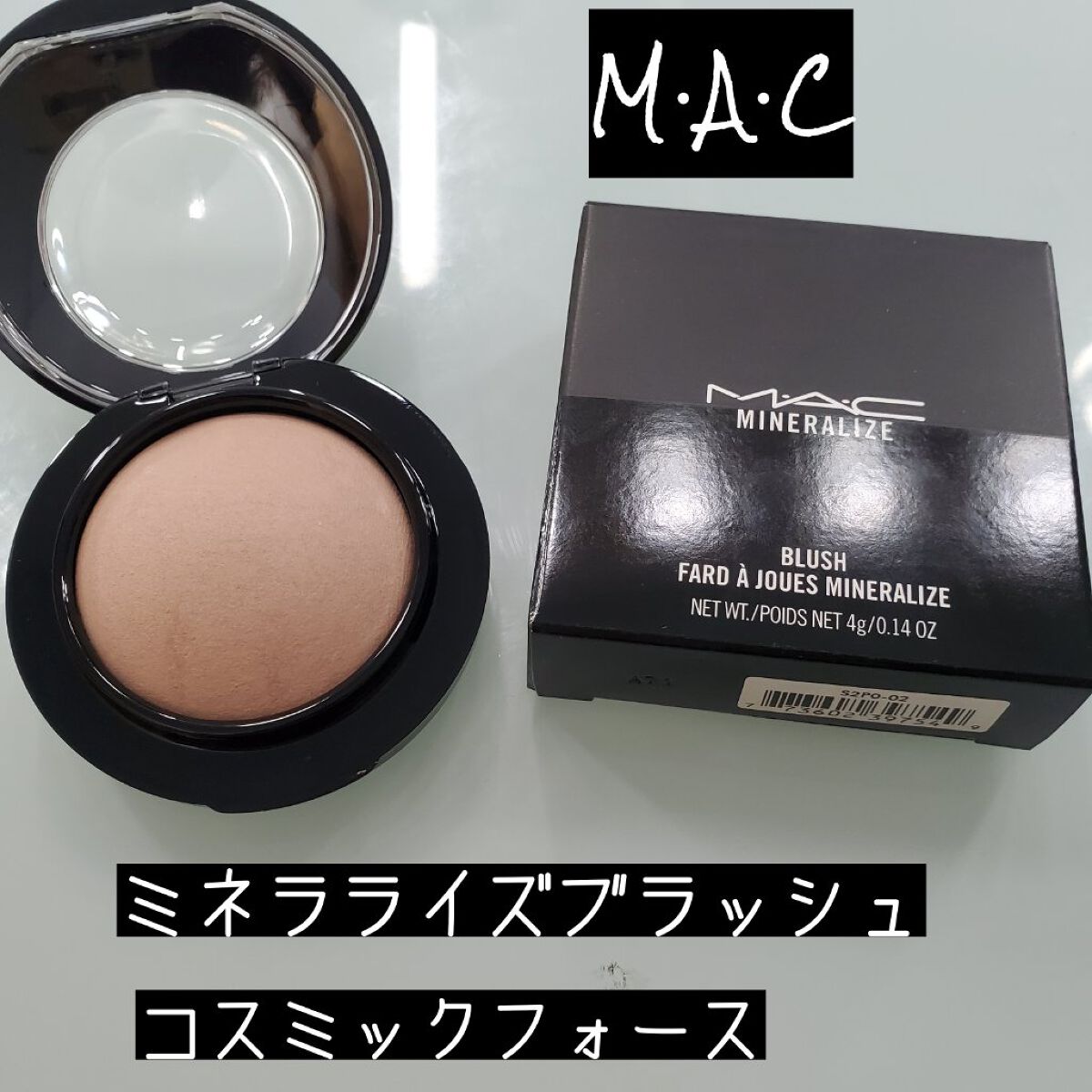 M·A·C ミネラライズ ブラッシュ/M・A・C/パウダーチークを使ったクチコミ(1枚目)