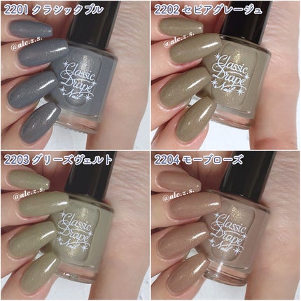 TMクラシックドレープネイル/キャンドゥ/マニキュアを使ったクチコミ(2枚目)