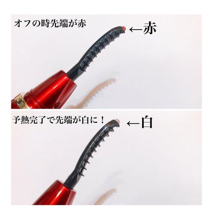 ホットアイラッシュカーラーPRO/ハリウッドアイズ/ホットビューラーを使ったクチコミ(5枚目)