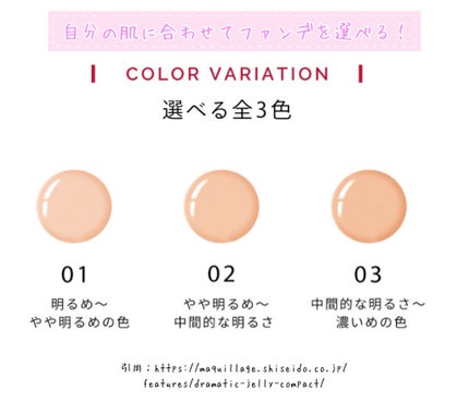 ドラマティックスキンセンサーベース EX/マキアージュ/化粧下地を使ったクチコミ(2枚目)