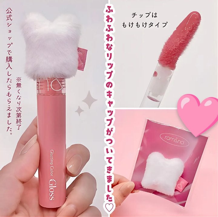 グラスティングカラーグロス/rom&nd/リップグロスを使ったクチコミ(5枚目)