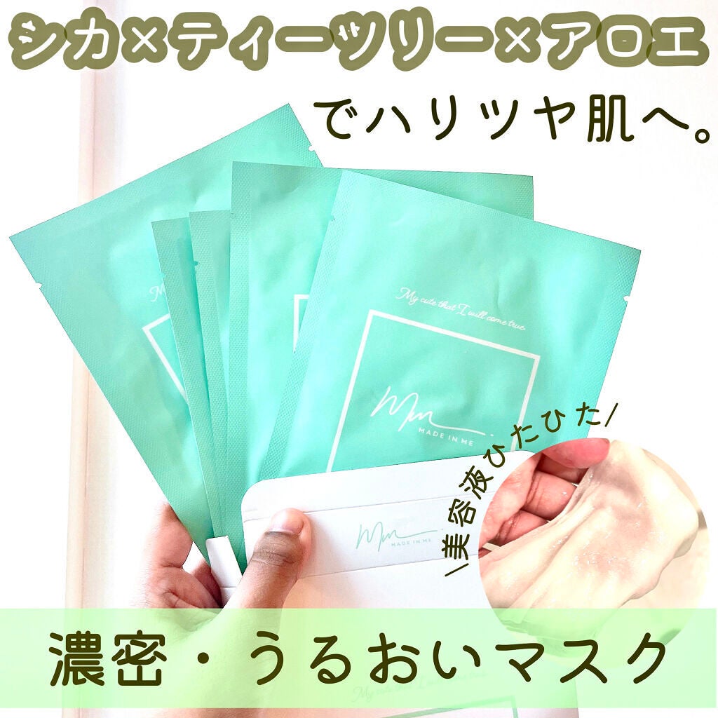 jasmine on LIPS 「\cica✖️ティーツリー✖️アロエでもちもちハリツヤ肌/☑️..」(1枚目)