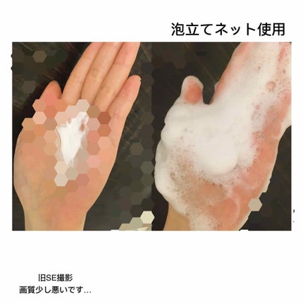 スイサイ ビューティクリア パウダーウォッシュ/suisai/洗顔パウダーを使ったクチコミ(2枚目)