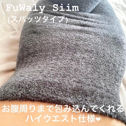FuWaly Slim スパッツタイプ/グラマラスパッツシリーズ/着圧ソックス・レギンスを使ったクチコミ(4枚目)