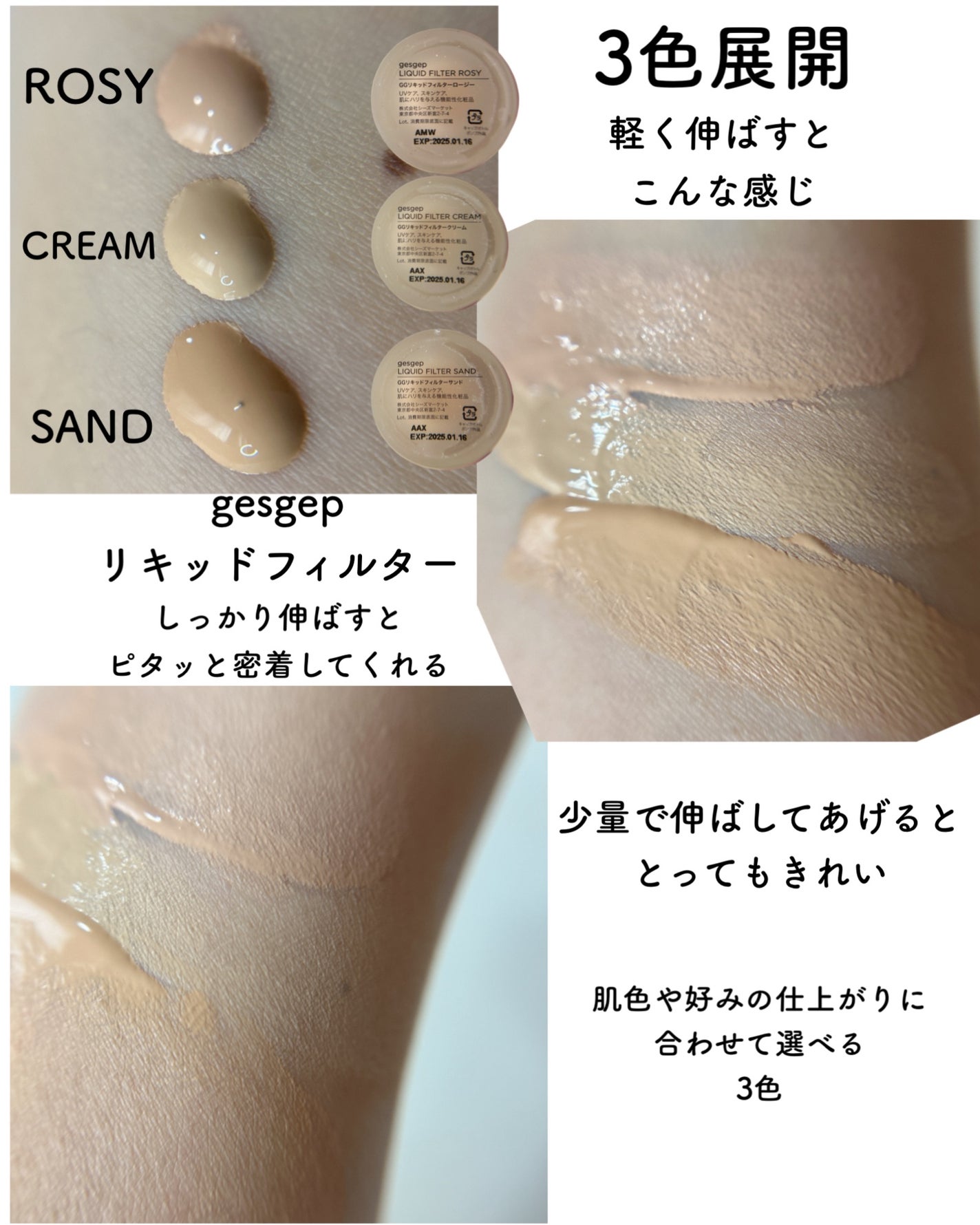 GGリキッドフィルター/gesgep/リキッドファンデーションを使ったクチコミ(2枚目)