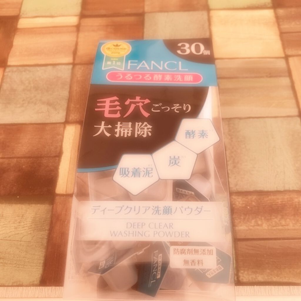 ディープクリア洗顔パウダー/ファンケル/洗顔パウダーを使ったクチコミ(1枚目)