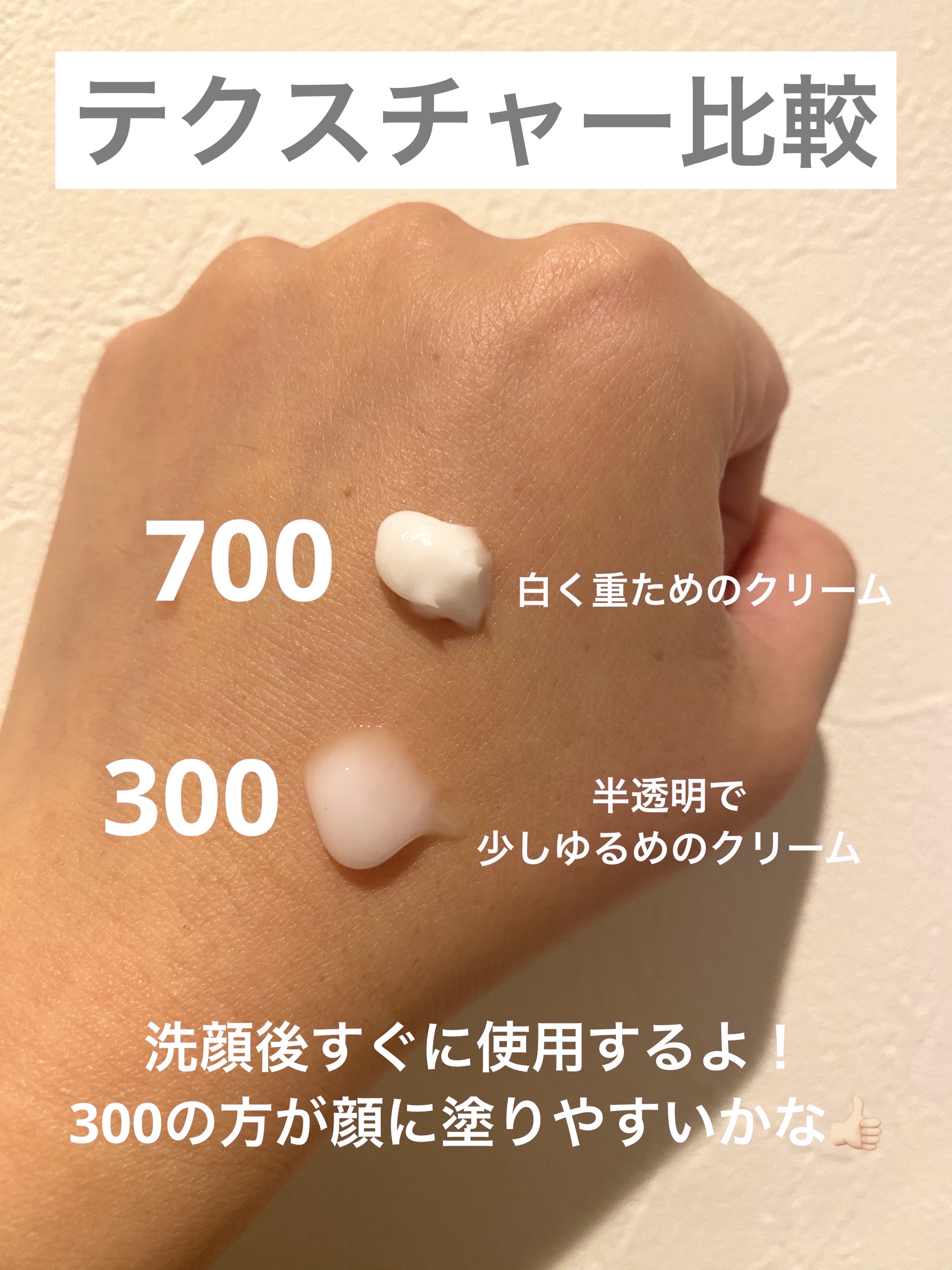 リードルS リッププランパーエキスパート/VT/リッププランパーを使ったクチコミ（2枚目）