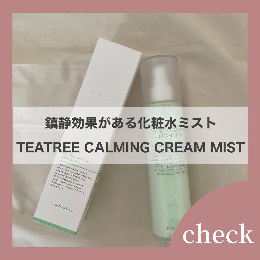 TEATREE CALMING CREAM MIST/BONABELLA/ミスト状化粧水を使ったクチコミ(1枚目)