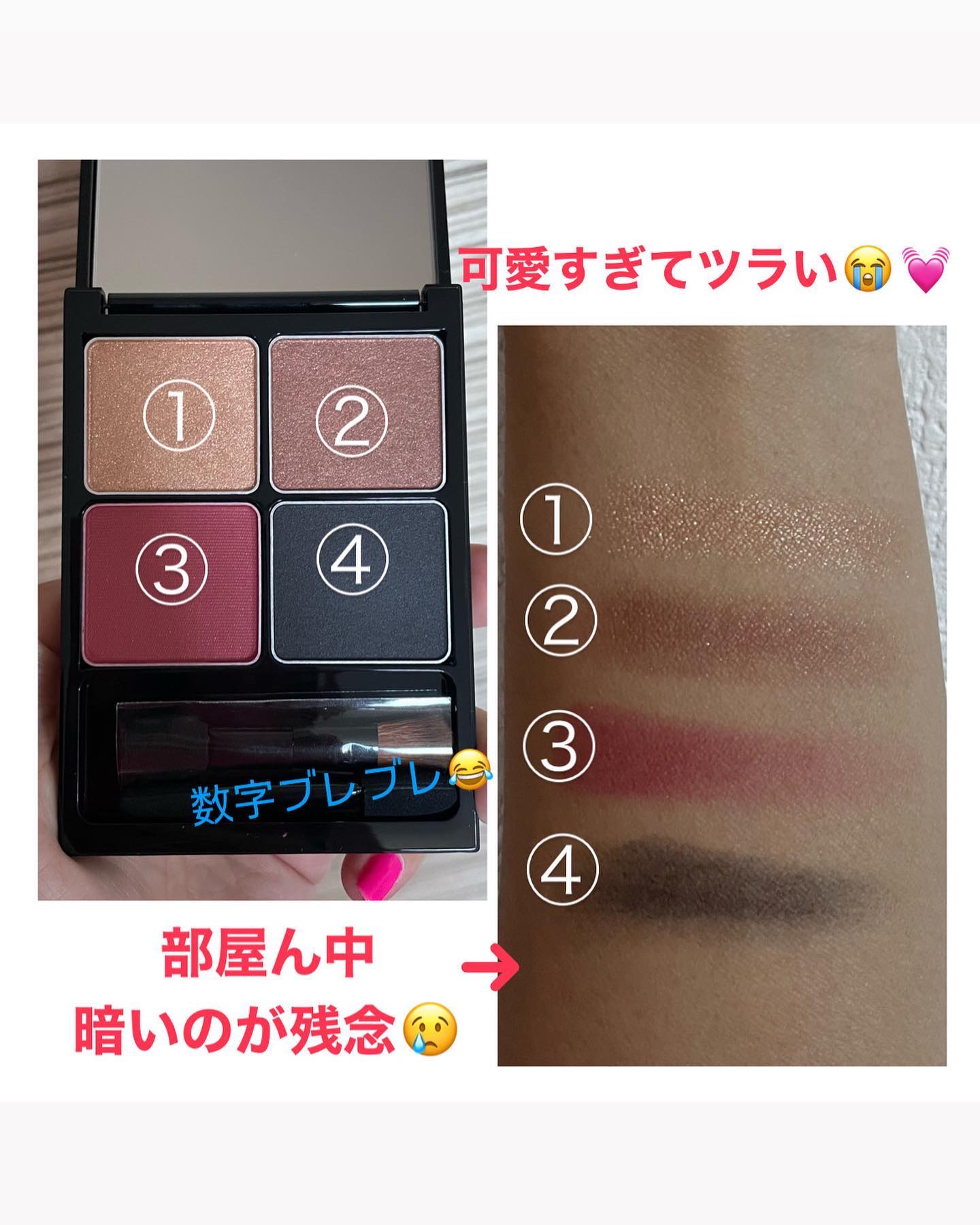 &be パレットアイシャドウ スパイスレッド/＆be/アイシャドウパレットを使ったクチコミ（2枚目）