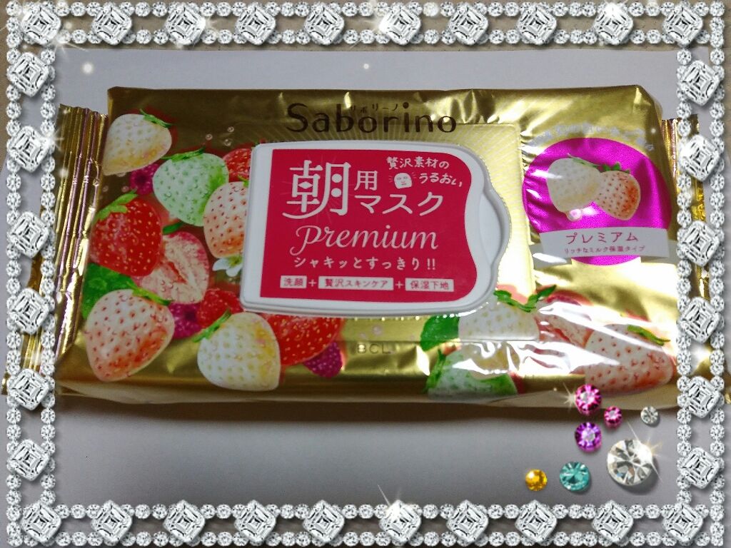 目ざまシート プレミアム 白いちご/サボリーノ/シートマスク・パックを使ったクチコミ(1枚目)