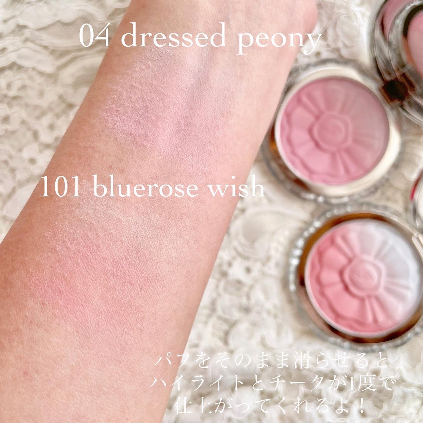 ジルスチュアート メルティシマー ブラッシュ/JILL STUART/パウダーチークを使ったクチコミ(8枚目)