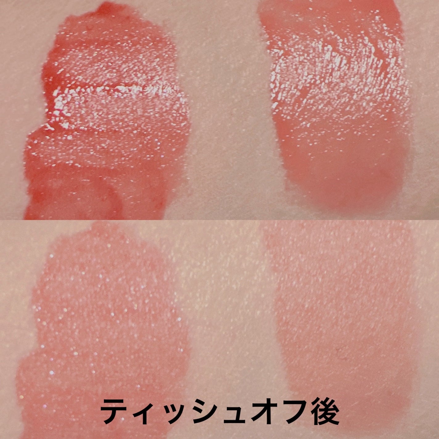 ザ ウォータリーデューティント/MERZY/リップティントを使ったクチコミ(4枚目)