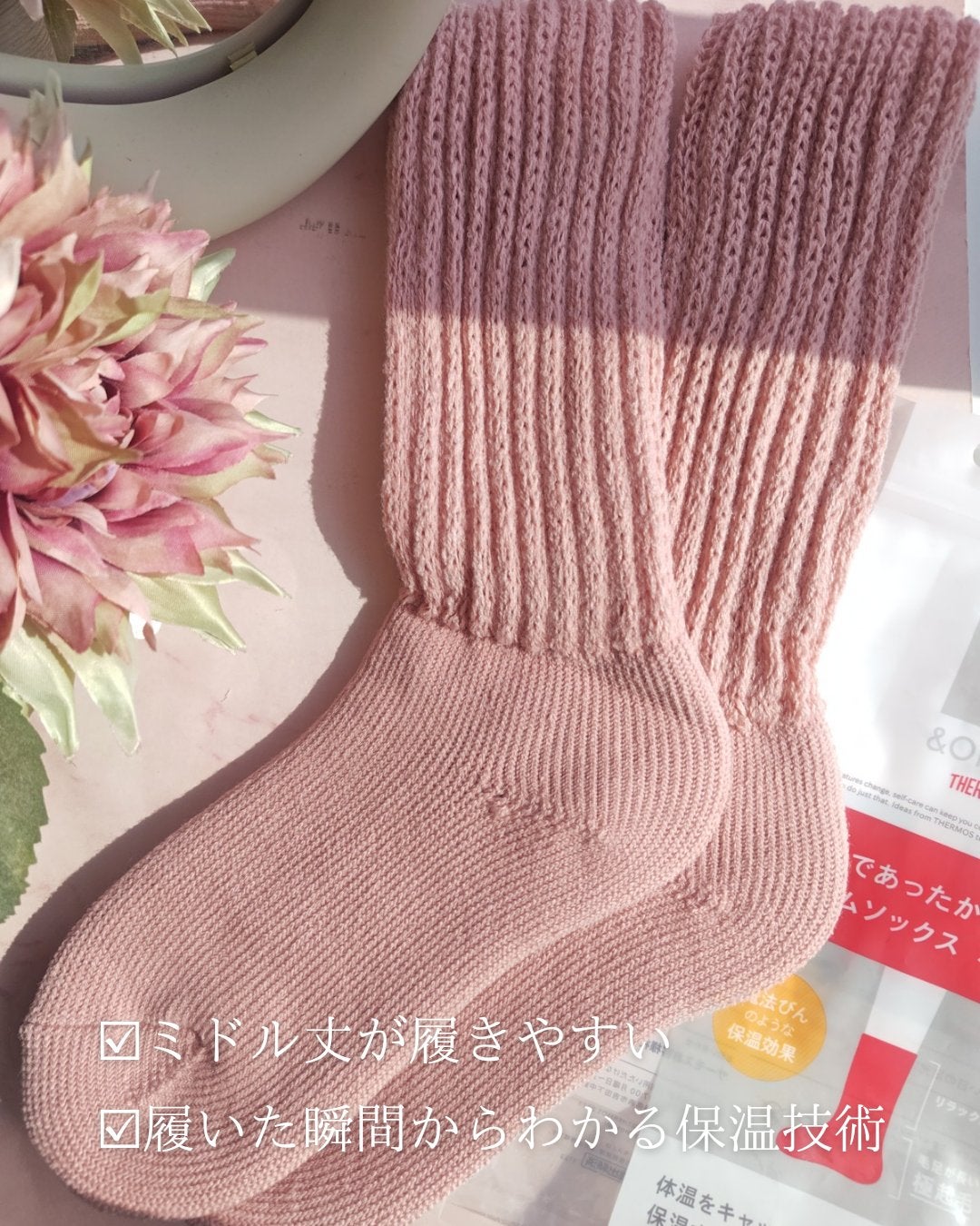 momoð䜿çšåçæ²èŒð on LIPS ãèªç¶ãªå±¥ãå¿å°ãšã¬ãããã«ææâšãéæ³ã³ããã©ã³ãTHERMO..ãïŒ2æç®ïŒ