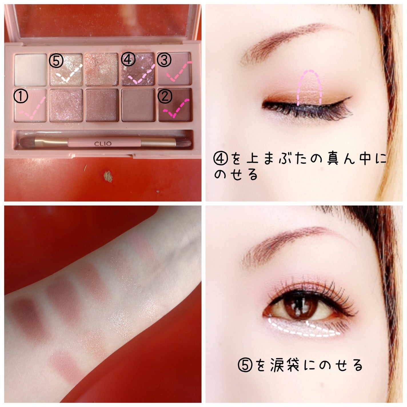 プロ アイ パレット/CLIO/アイシャドウパレットを使ったクチコミ(3枚目)