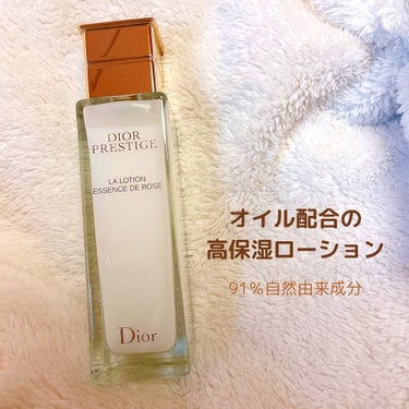 Dior
プレステージ ラ ローション エッセンス


以前はローション ド ローズを使ってましたが、やや保湿力に物足りなさを感じてたので、今回は高保湿ローションのこちらを購入しました。

ローションと