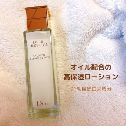 プレステージ ラ ローション エッセンス/Dior/化粧水を使ったクチコミ(1枚目)