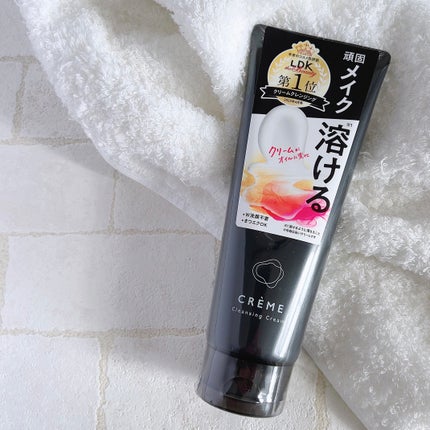 クレメ クレンジングクリーム N/ナリスアップ/クレンジングクリームを使ったクチコミ(7枚目)
