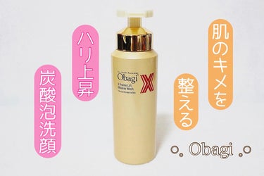 肌の巡りも整える、ハリ上昇の泡洗顔💭

Obagi/オバジX ブーストムースウォッシュ

ハリ細胞にアプローチする厳選成分である、
フレームリフトコンプレックスを配合💫
角層深くまで浸透し､ハリ肌に導い