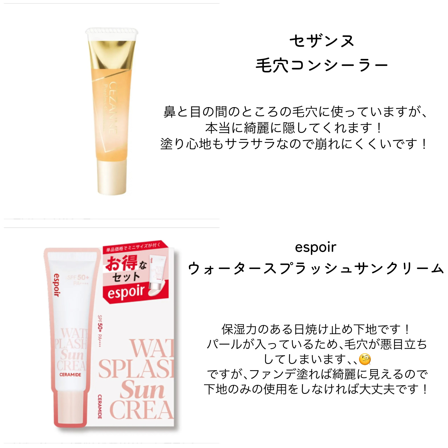 クレンジングウォーター/チャコット・コスメティクス/クレンジングウォーターを使ったクチコミ（2枚目）