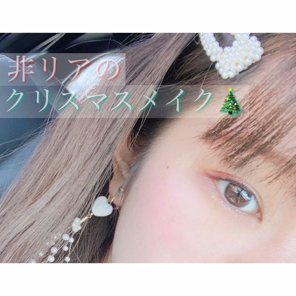 3CE アイスイッチ/3CE/グリッターを使ったクチコミ(1枚目)