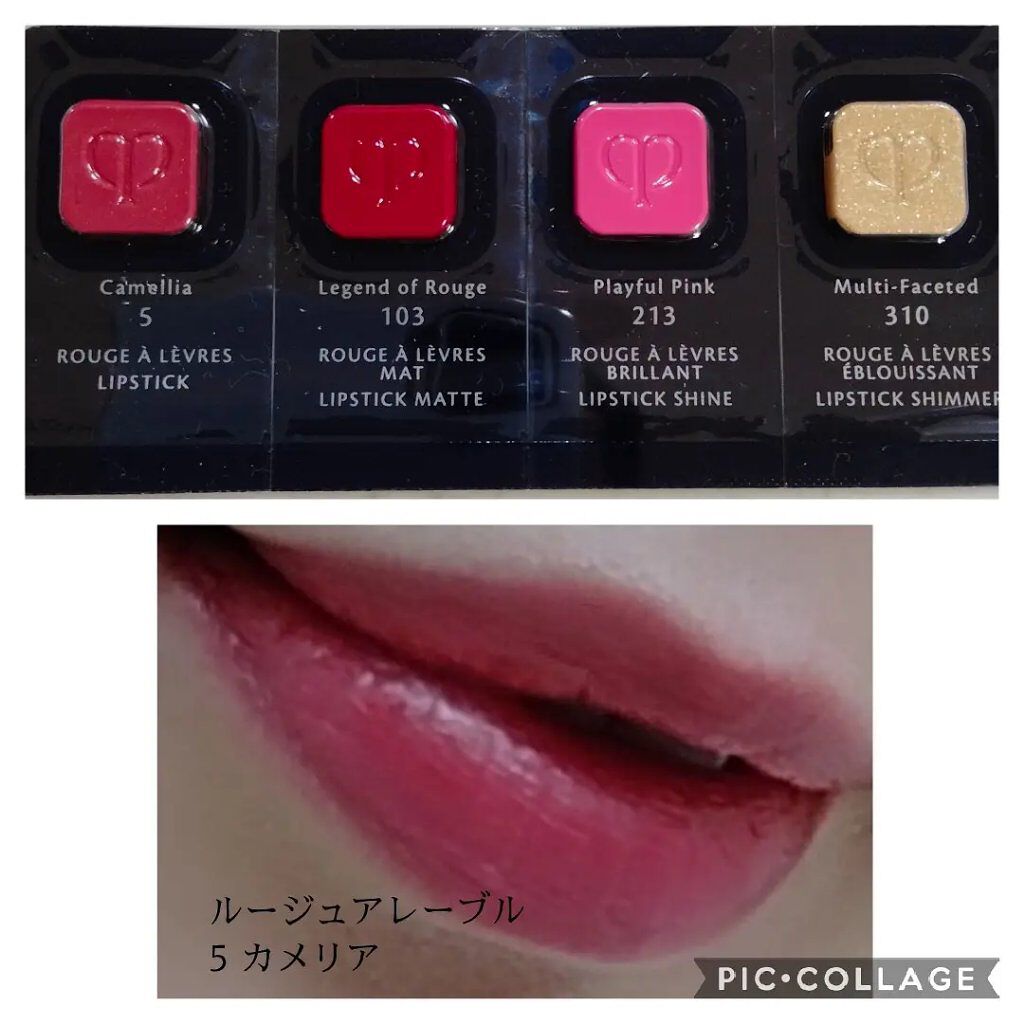 ルージュアレーブル マット 103 Legend of Rouge/クレ・ド・ポー ボーテ/口紅を使ったクチコミ（2枚目）