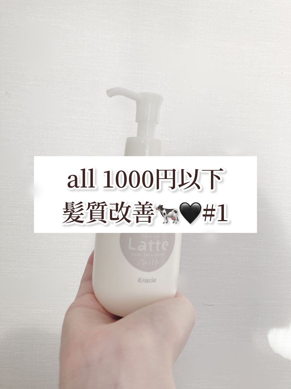 CCオイル/エッセンシャル/ヘアオイルを使ったクチコミ（1枚目）