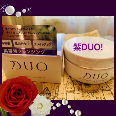 ◾️クレンジング【DUO】

赤DUOを使い切りまして、リピしにお店に行ったらお品切れ。

並んでいた紫DUOを購入してみました！

《赤DUO使い切り感想》
・ローズの香りが好き
・しっかり化粧を落と