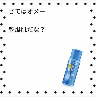 💛💚

ー肌ラボー
ー白潤ー
ー薬用美白乳液ー


わたくし、
肌の汚さにかれこれ4年くらい悩んでいるのですが…😓

この子を使ったおかげで
この4年で1番肌が落ち着いているといっても
過言ではない！
