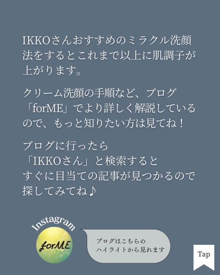 リセット ウォッシュ/ACSEINE/泡洗顔を使ったクチコミ(7枚目)