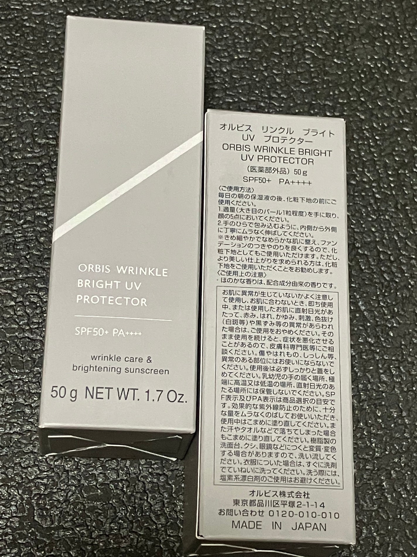 オルビス リンクルブライトUVプロテクター/オルビス/日焼け止めクリームを使ったクチコミ(1枚目)