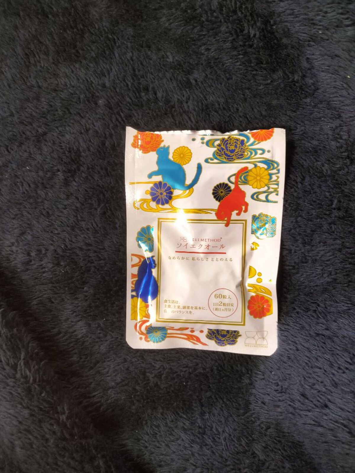 WELLMETHODソイエクオール/ WELLMETHOD/健康サプリメントを使ったクチコミ(1枚目)