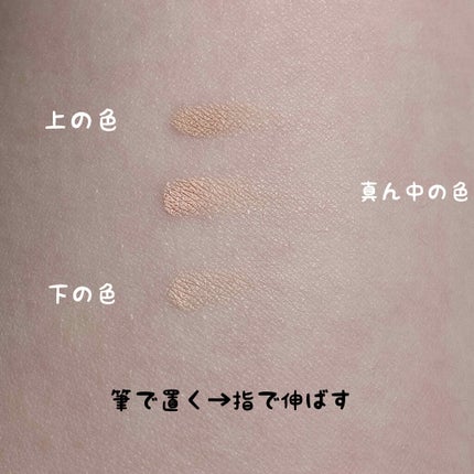 クリエイティブコンシーラーe/IPSA/パレットコンシーラーを使ったクチコミ(3枚目)