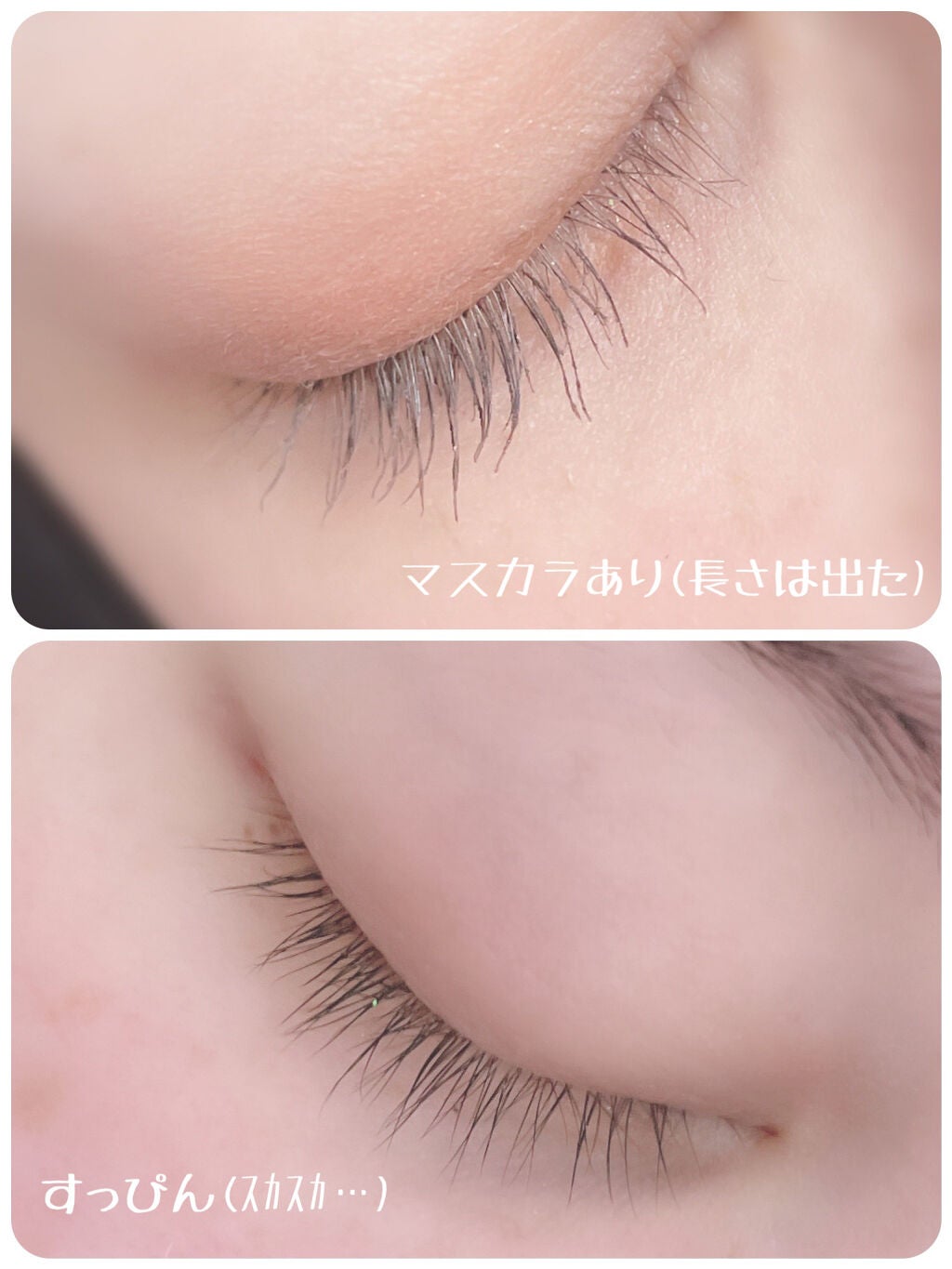 まつげくるん セパレートロングカール EH-SE51/Panasonic/ホットビューラーを使ったクチコミ(3枚目)